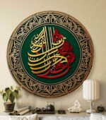 SAF Islamic Calligraphy Round Art Print with Golden Frame | Arabic Green Red & Gold Artwork on MDF | Premium Muslim Religious Home Decor for Prayer Room Living Room 12 Inch x 12 Inch - Image 2