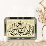 SAF Islamic Calligraphy Wall Art | Shahada Kalma MDF Painting | Arabic Calligraphy Islamic Wall Décor for Home, Prayer Room, Mosque & Gift Purpose (18 x 24 Inch) ETNF01-1016 - Image 2