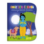 Sakhyam Charming Krishna Colouring Book for Children | Krishna Coloring & Activity Book for Kids | Spiritual Learning Book with Fun Coloring Pages | - Image 2
