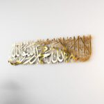 Shiny Metal First Kalima Wall Art – La ilaha illallah Muhammadur Rasulullah Arabic Calligraphy | Ramadan & Eid Decoration | Islamic Home Decor. (24" x 7" (60 x 18 cm)) - Image 2