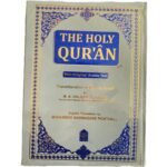 The Holy Quran In English, With Original Arabic Text, Transliteration In Roman Script By M.A Haleem Eliyasee, English Translation By Muhaamd Marmaduke Pickthall. - Image 2