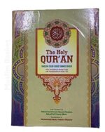 The Holy Quran[Urdu Translation In Roman Script] - Image 2