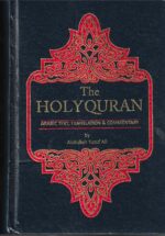 The Meaning of the Holy Quran with Text,Translation and Commentry (Abdullah Yusuf Ali) - Image 2
