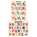 TreasureBox Wooden Puzzle Educational Board Learning Toy Tray for Kids, Size 22x30 cm (AL-HS) - Image 2