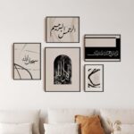 VIBBES Islamic Calligraphy Gallery Wall Art Set, SubhanAllah AllahuAkbar Ar-Rehman Ar-Raheem Quranic Verses, Framed Wall Art (Black) - Image 2