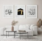 WHITE SPACE | Islamic Wall Frames | Islamic Home Decor | Allah (SWT) | Muhammad (Saw) | (Kaba sharif | 3 Designs | (34 cm x 24 cm) Each - Image 2