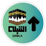 woopme ® Islamic Arabic Qibla Arrow Direction Praying Sticker Wall Floor Prayer Room Home House Vinyl Printed Stickers L x H 25 x 25 Cms - Image 2