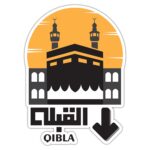 woopme ® Islamic Qibla Arrow Praying Sticker Wall Floor Prayer Room Bedroom Living Room Home House Vinyl Printed Stickers L x H 18 x 25 Cms - Image 2