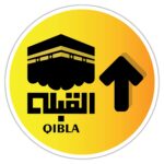 woopme ® Muslim Arabic Qibla Compass Arrow Direction Praying Sticker Wall Floor Prayer Room Home House Vinyl Printed Stickers L x H 25 x 25 Cms - Image 2