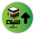 woopme ® Muslim Islamic Arabic Qibla Arrow Direction Praying Sticker Wall Floor Prayer Room Home House Vinyl Printed Stickers L x H 25 x 25 Cms - Image 2