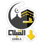 woopme ® Qibla Compass Arrow Direction Praying Sticker for Wall Floor Bedroom Living Room Prayer Room Home House Vinyl Printed Stickers L x H 18 x 25 Cms - Image 2