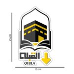 woopme ® Qibla Arrow Direction Sticker for Wall Floor Prayer Room Home House Bedroom Living Room Vinyl Printed Stickers L x H 15 x 25 Cms - Image 5