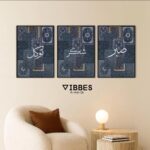 VIBBES Sabr Shukr Tawakkul Arabic Calligraphy Framed Wall Art, Islamic Home Decor, Set of 3 (Large - 20x14 Inches, Black) - Image 7