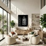 VIBBES Innallaha Ma'assabireen Quranic Verse Framed Wall Art, Arabic Calligraphy, Black Background, Islamic Decor, Wood Frame, Living Room Art (Large - 20x14 Inches, White) - Image 5