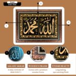 Islamic Wall Art | Allah Muhammad Name | Arabic Calligraphy | Wooden Frame | Premium Home Secor & Gift Item for Newly Married Muslim Couple - Image 4