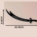 Islamic Sword Wall Art 20x8 Inch – Metal Ali Zulfiqar Sword with Kalima Shahada – Arabic Calligraphy Wall Decor for Home, Office, Mosque – Modern Muslim Gift for Eid or Ramadan - Image 3