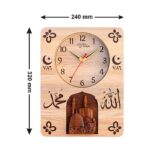 ART OCEAN Makkah Medina Wooden Wall Clock (32 Cm X 24 Cm, Beige, with Glass), Analog Wall Clock - Image 4