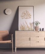 VIBBES Haza Min Fazli Rabbi Quranic Verse Framed Wall Art Arabic Calligraphy, Gold Frame, Islamic Decor, Botanical Design, Home Wall Decor (Large - 20 x14 Inches, White) - Image 4