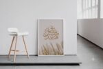 VIBBES Haza Min Fazli Rabbi Quranic Verse Framed Wall Art Arabic Calligraphy, Gold Frame, Islamic Decor, Botanical Design, Home Wall Decor (Large - 20 x14 Inches, White) - Image 5