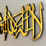 First Kalma Golden Islamic Wall Art Calligraphy, Arabic Calligraphy Wall Decor - Image 6