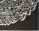 MAVENGLO Islamic Wall Decor Items 24x24 Inch | Ayatul Kursi Surah Al Falaq Surah An Nas Wall Art | Allah Muhammad Arabic Calligraphy Wall Frame Set | Islamic Home Decor for Living Room Bedroom Office | MDF Wood - Image 3