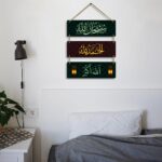 Sehaz Artworks Islamic Wall Frames | Islamic Decorative Items for Home Wall Art | Islamic Wall Hangings for Living Room | Muslim Home Decor Items for Hall | Arabic Calligraphy Wall Frames | Islamic decor - Image 8