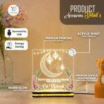 Lighted Eid Mubarak Acrylic Plaque, Islamic LED Lamp with Warm Wooden Base, Muslim Household Decor, Festive Table Display, Meaningful Celebration Gift (5x5 Inch) - Image 6
