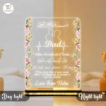Personalized Dad Acrylic LED Lamp with Islamic Hadith Quote | Warm White USB Night Light for Father | Custom Name Gift from Daughter or Son | Muslim Home Decor Table Lamp (6x8 Inch) - Image 4