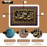 Premium Islamic Wall Art | Sabar Ayat | Arabic Calligraphy | Wooden Frame | islamigns | Muslim Home Decor and Gift Item for New Couple - Image 4