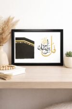 Islamic Wall Art with Arabic Calligraphy, Black and Gold, Glass Material, Wooden Frame, 36x26 cm, Modern Elegant Style, Ready to Hang - Image 3