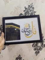 Islamic Wall Art with Arabic Calligraphy, Black and Gold, Glass Material, Wooden Frame, 36x26 cm, Modern Elegant Style, Ready to Hang - Image 4