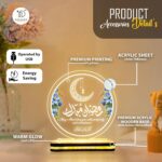 Ramadan Mubarak Acrylic LED Night Lamp, Islamic Crescent Moon Lantern Plaque, Muslim Home Decor Table Accent, Festive Blessing Gift, Spiritual Celebration Ornament (5x5 Inch) - Image 6