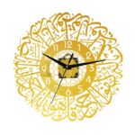 Acrylic Islamic Quartz Silent Wall Clock Muslim Eid Ramadan Golden|Home & Garden|Home Decor|Clocks|Wall Clocks - Image 6