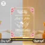 Personalized Islamic Couple LED Lamp | Custom Name Acrylic Night Light | Quran Verse with Beautiful Couple line Hand Design | Muslim Wedding Gift Home Decor with Golden Base | Size 6x8 Inch - Image 4
