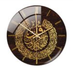 12In Muslim Eid Wall Clock Ramadan Gift Decorative Islamic Decor Golden|Home & Garden|Home Decor|Clocks|Wall Clocks - Image 4