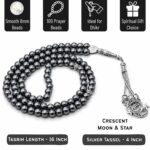 Crystal Heaven Tasbeeh Prayer Beads (Silver) - Image 5