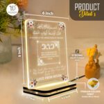 Custom Father Acrylic LED Plaque with Islamic Quote | Warm White USB Night Lamp for Dad | Personalized Muslim Home Decor Gift | Father’s Day Present with Floral Design (6x8 Inch) - Image 3