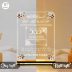 Custom Father Acrylic LED Plaque with Islamic Quote | Warm White USB Night Lamp for Dad | Personalized Muslim Home Decor Gift | Father’s Day Present with Floral Design (6x8 Inch) - Image 4