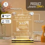 Custom Father Acrylic LED Plaque with Islamic Quote | Warm White USB Night Lamp for Dad | Personalized Muslim Home Decor Gift | Father’s Day Present with Floral Design (6x8 Inch) - Image 6