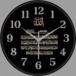 Latest Allah Design Round Analog Wall Clock Silent Non Ticking Battery Operated Home Office Decor Clock Black Free Size - Image 3