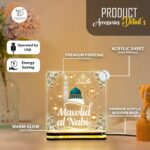 Mawlid Al Nabi Islamic Acrylic LED Plaque with Wooden Light Base Lamp, Muhammad Birthday Celebration Muslim Home Accessories, Warm White Lighting,Islamic Gift Item (5 x 5) Inch - Image 6