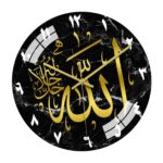 12" Acrylic Islamic Wall Clock Muslim Silent Quartz for Living Room Decor C|Home & Garden|Home Decor|Clocks|Wall Clocks - Image 4