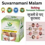 Suvarnamani Ayurvedic Ointment, Herbal Skin Care Cream for Dry, Itchy and Irritated Skin, Moisturising, Daily Use, 25g (Pack of -1) - Image 7