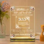 Custom Father Acrylic LED Plaque with Islamic Quote | Warm White USB Night Lamp for Dad | Personalized Muslim Home Decor Gift | Father’s Day Present with Floral Design (6x8 Inch) - Image 2
