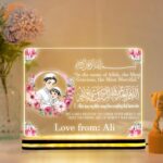 Custom Muslim Dad Acrylic LED Lamp | Islamic Night Light with Father Prayer Quote & Floral Design | USB Powered Table Decor Gift for Dad | Father’s Day & Birthday Present (8x6 Inch) - Image 2