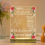 Customized Dad LED Lamp | Personalized Acrylic Night Light with Father Son Design | Islamic Quote & Custom Name | Muslim Dad Gift for New Dad | Birthday & Home Decor (6x8 Inch) - Image 2
