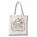 Kitsters DIY Tote Bag Painting Kit – Punjabi Aa Gaye | Diljit Dosanjh Inspired Custom Tote | Art & Craft | Creative DIY Bag Painting | Fun Activity for Kids & Adults | Detailed Video Workshop Included - Image 2