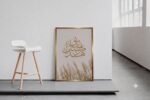 VIBBES Haza Min Fazli Rabbi Quranic Verse Framed Wall Art Arabic Calligraphy, Gold Frame, Islamic Decor, Botanical Design, Home Wall Decor (Large - 20 x14 Inches, White) - Image 2