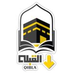woopme ® Qibla Arrow Direction Sticker for Wall Floor Prayer Room Home House Bedroom Living Room Vinyl Printed Stickers L x H 15 x 25 Cms - Image 2