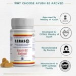 8848 Aadved Ayush 82 | Control Diabetes And Blood Sugar Naturally | Approved By Ministry Of Ayush | Made Of Pure Herbs (1 Month Pack) - Image 5